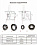 Подшипник 3211 13VTR-M SKF